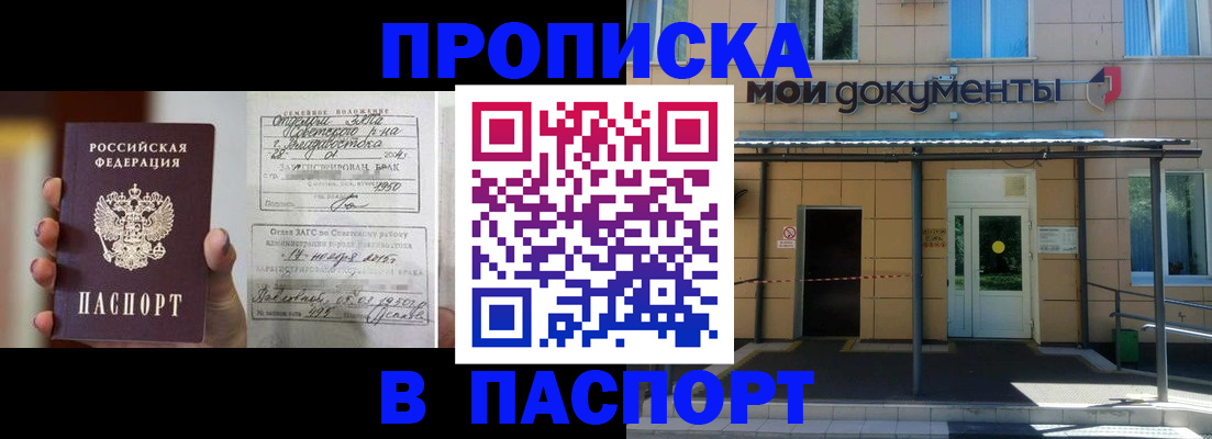 регистрация для школы в Медногорске